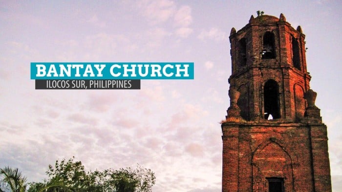 班泰教堂和钟楼:菲律宾南部伊洛科斯