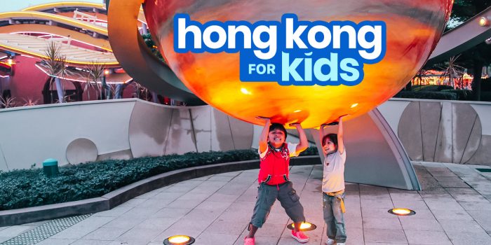 香港10个适合孩子去的地方