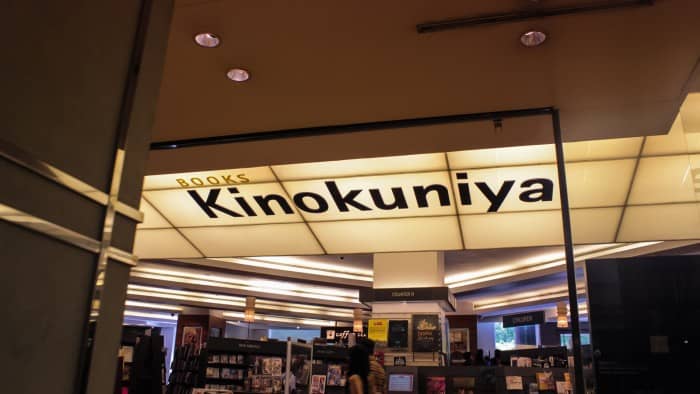 新加坡乌节路上的Kinokuniya书店