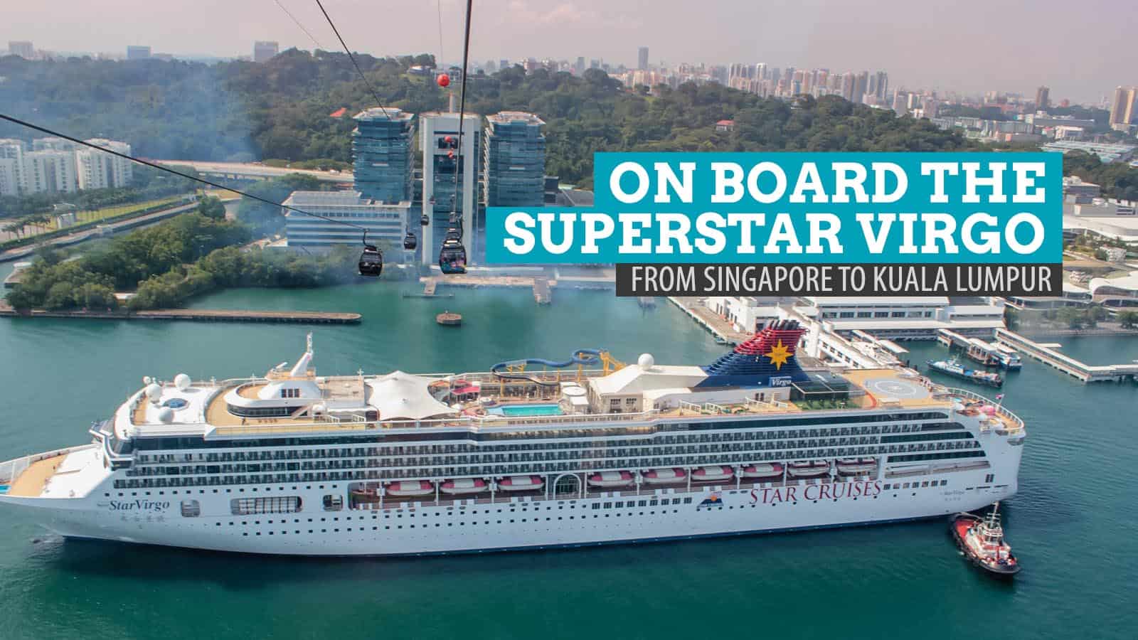 处女座超级巨星号:新加坡-吉隆坡邮轮