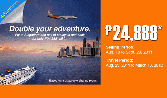 AIRPHIL EXPRESS'飞行和风帆ADCETOR包（价格和行程）|新加坡 - 吉隆坡巡航
