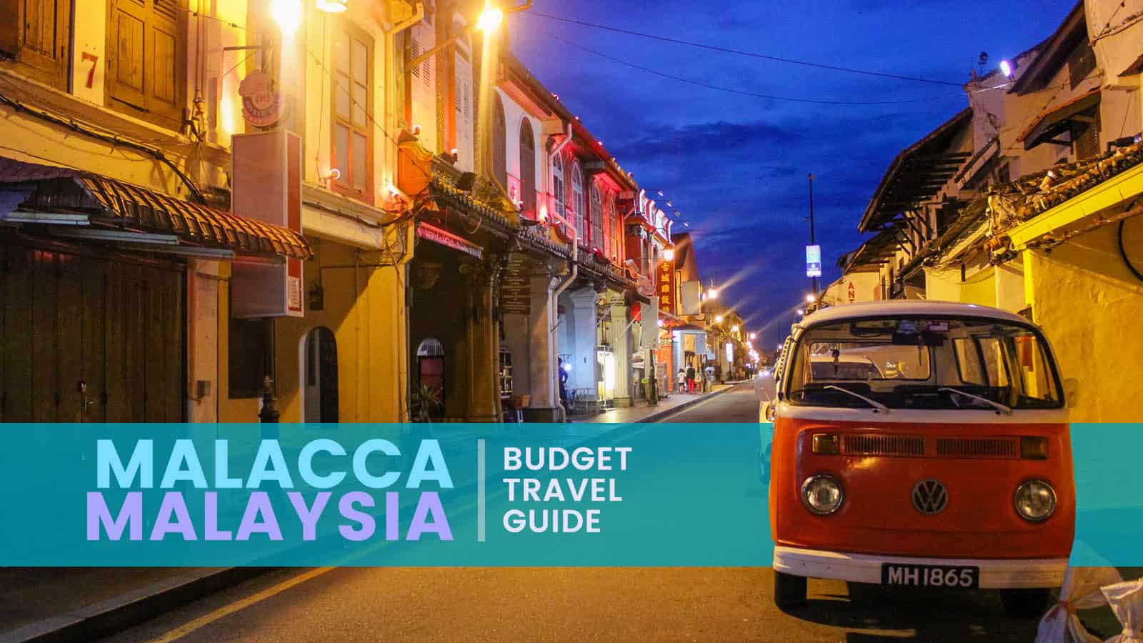 马来西亚马六甲：预算旅行指南