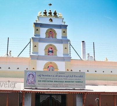 Sri Poyyatha Vinayagar Moorthi寺
