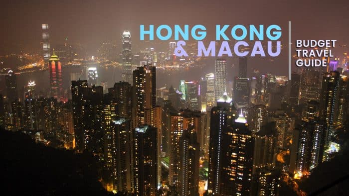香港和澳门：预算旅行指南