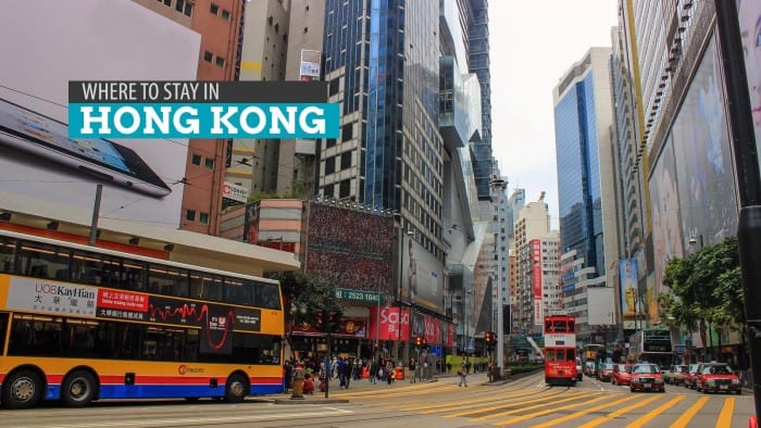 在香港住哪里:便宜的旅舍和宾馆