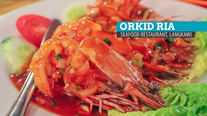 Orkid Ria海鲜餐厅:在马来西亚兰卡威吃饭的地方