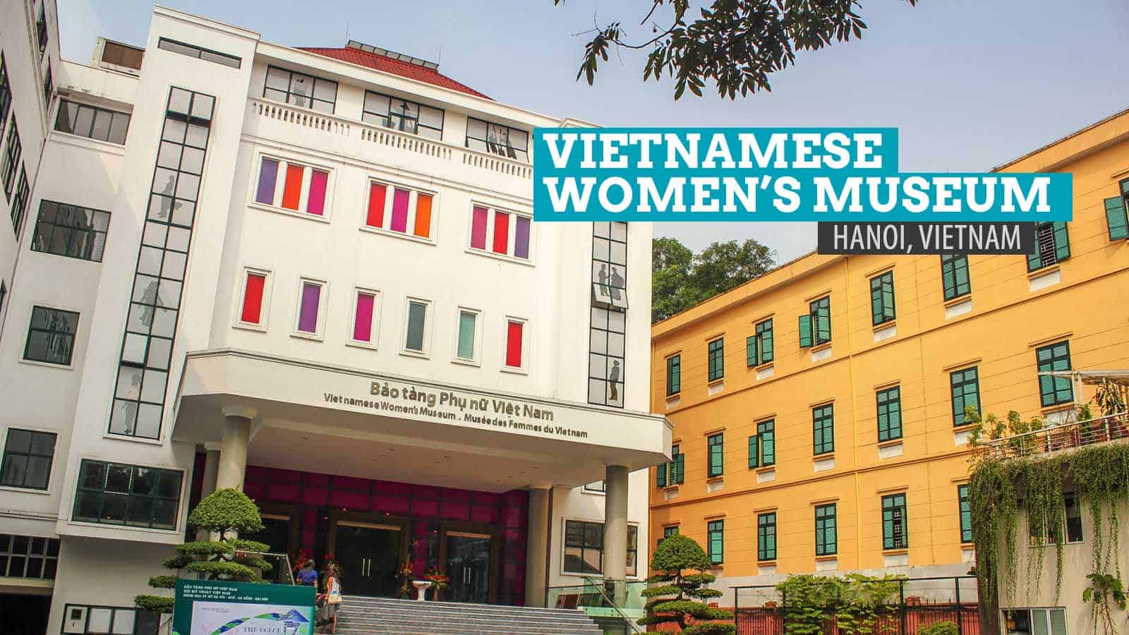 河内的越南妇女博物馆