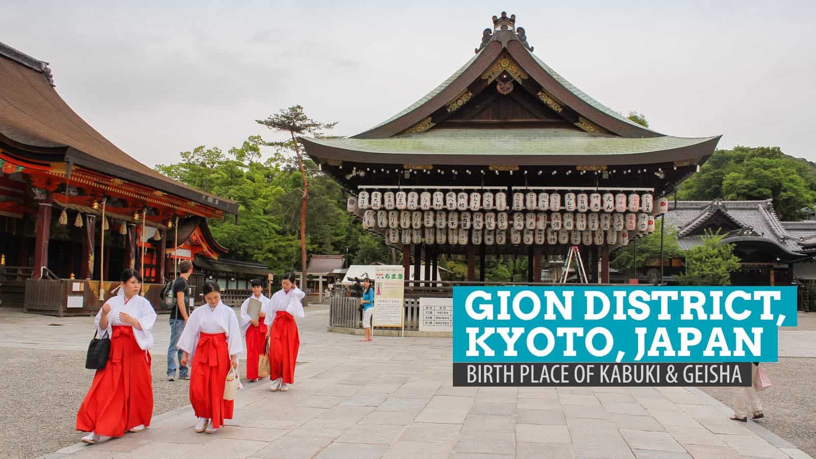 京都Gion区：Kabuki和Geisha的出生地