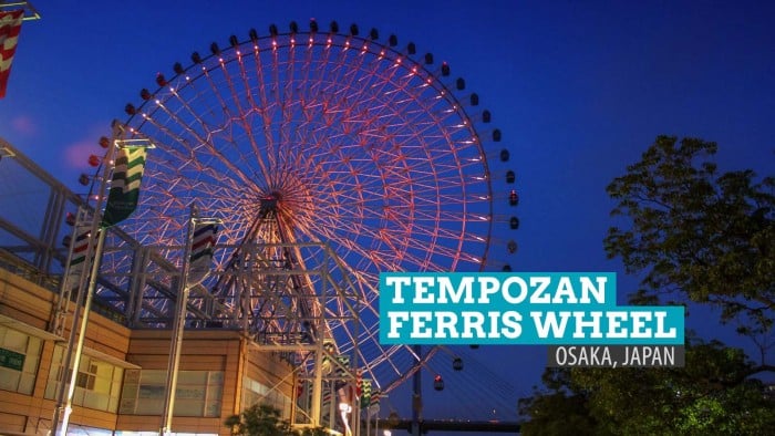 Tempozan Ferris滚轮：日本大阪的阳光惊喜