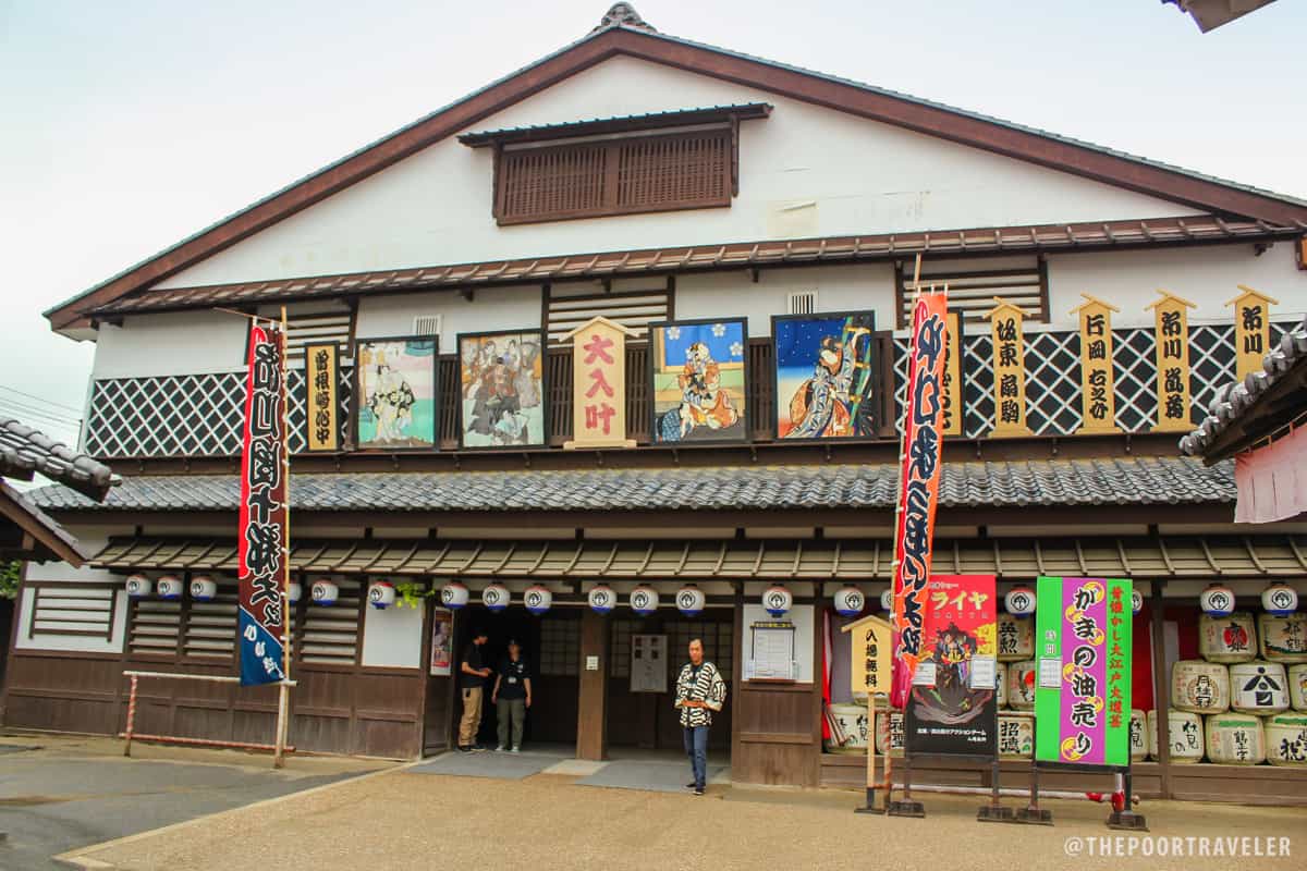 Nakamuraza剧院