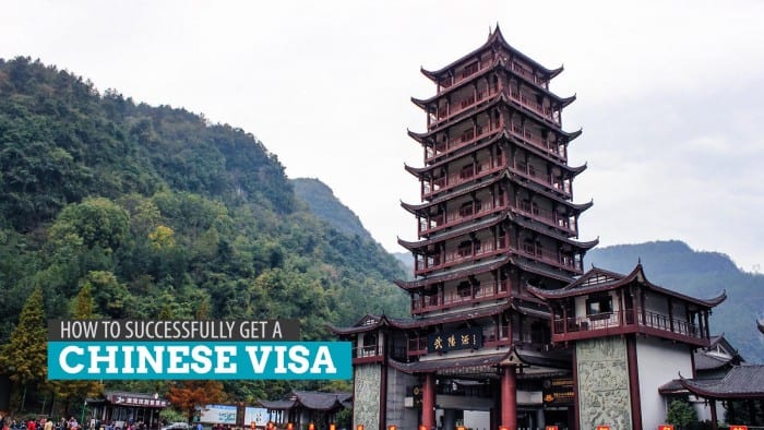 中国签证:如何成功申请和获得
