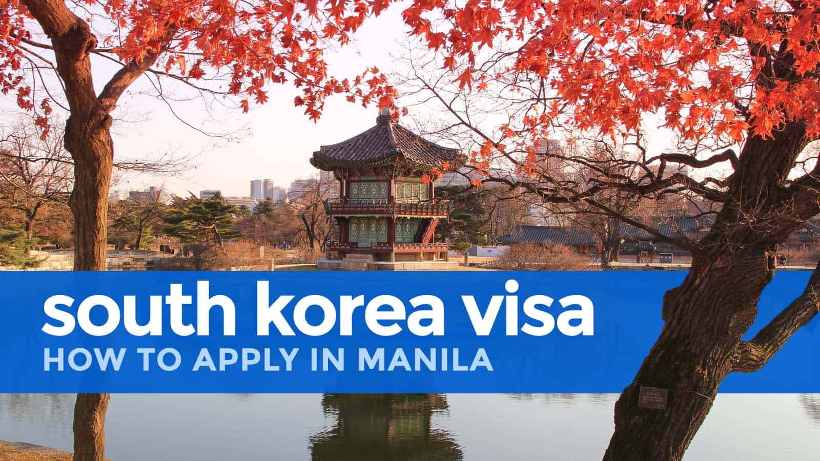 如何应用南韩VISA