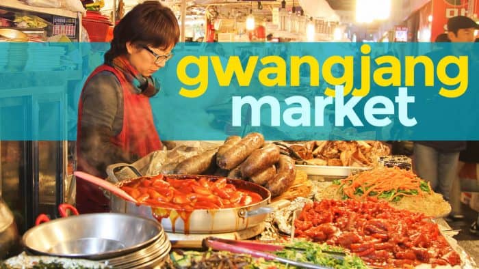 Gwangjang市场：节俭的食物爱好者在首尔的天堂