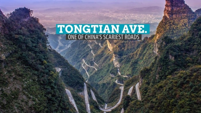 汤特亚大道：中国最危险的道路之一