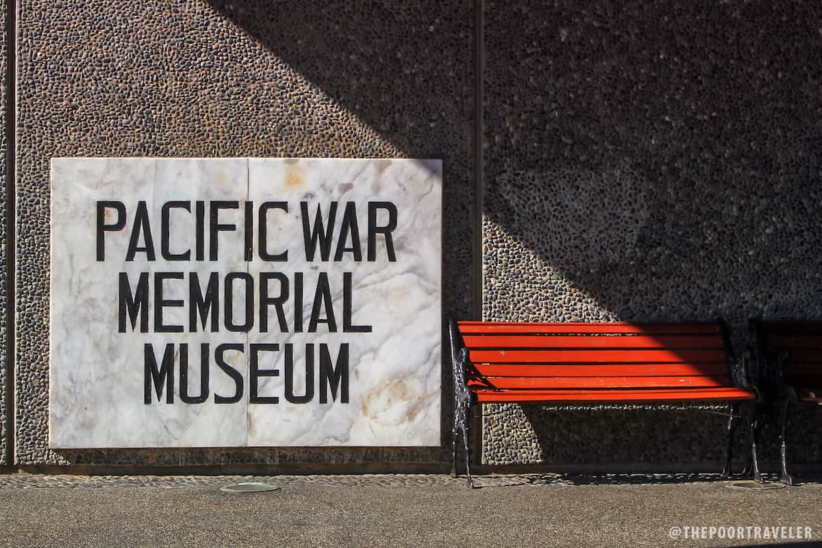 在太平洋战争纪念博物馆的入口处。