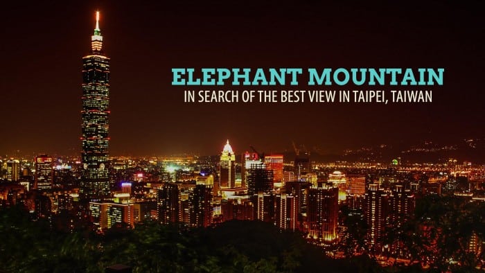 大象山：寻找台湾台北的最佳景色