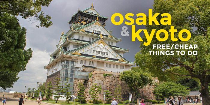 京都和大阪8件免费或便宜的事