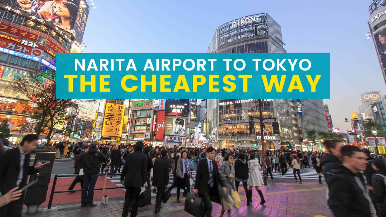 成田机场到东京市中心:最便宜的方式