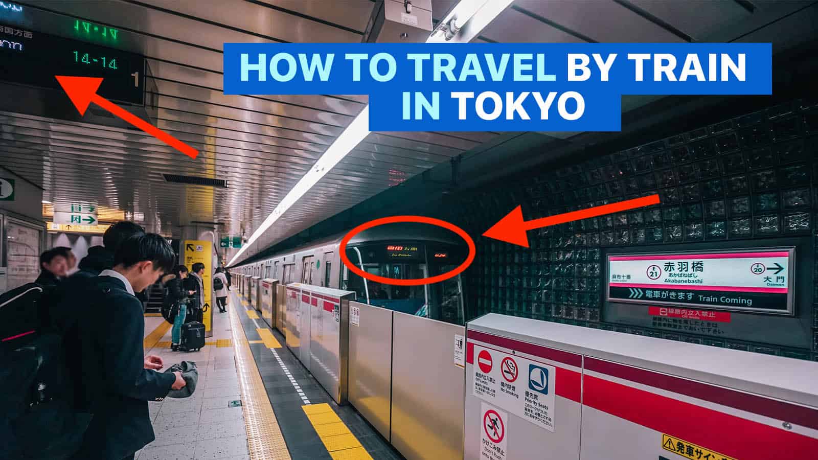 如何乘坐火车游览东京:第一次旅行指南