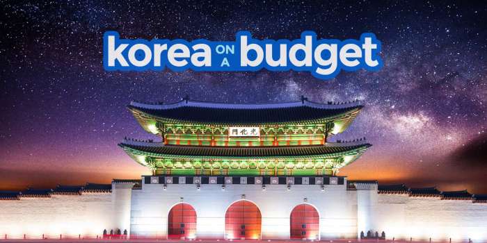韩国预算:首尔旅游指南和行程