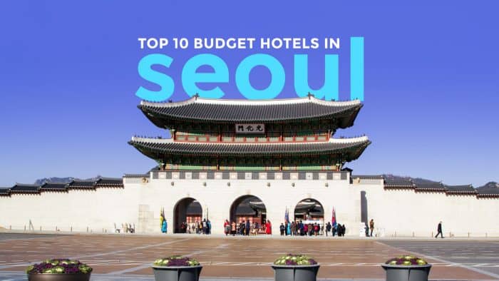 首尔：60美元以下的前10家预算酒店