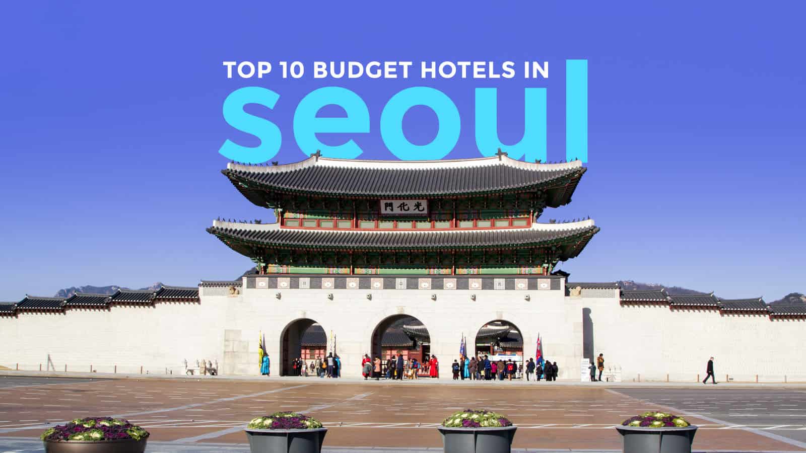 首尔:60美元以下的十大经济型酒店