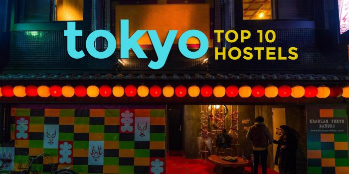 东京：前10名推荐旅馆