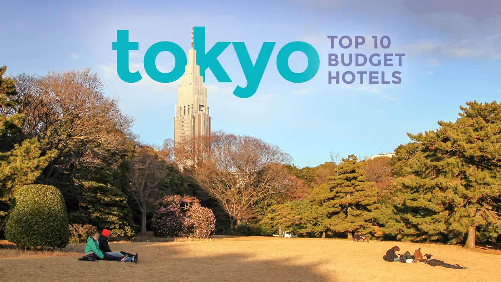 东京:70美元以下的十大经济型酒店