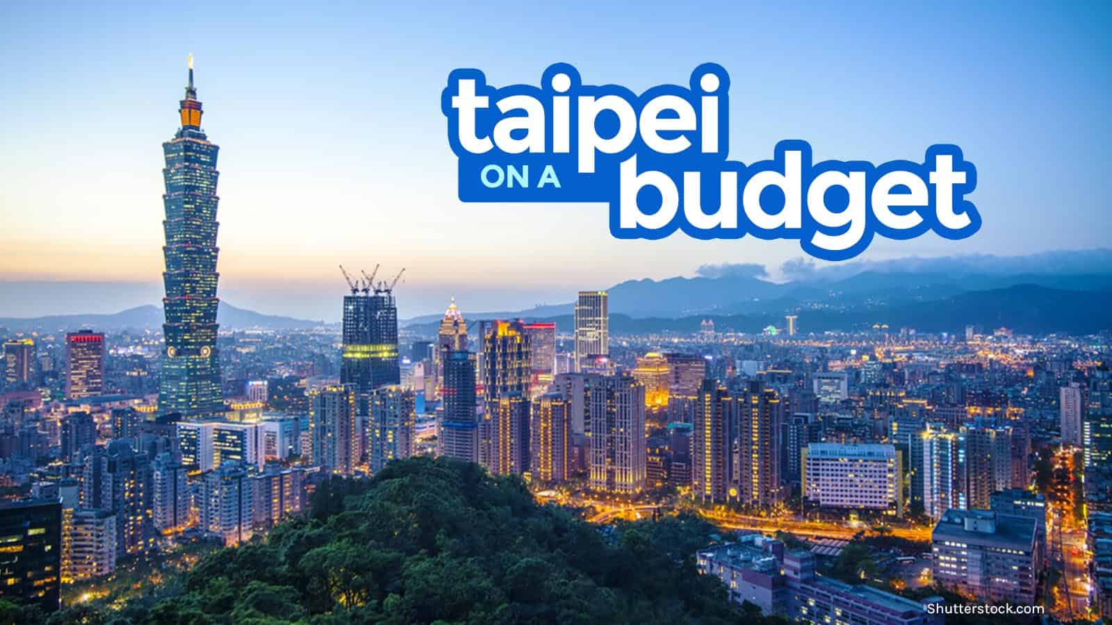 台湾台北旅游指南及预算行程