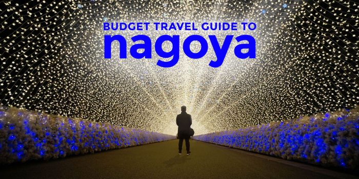 名古屋旅游指南与预算行程