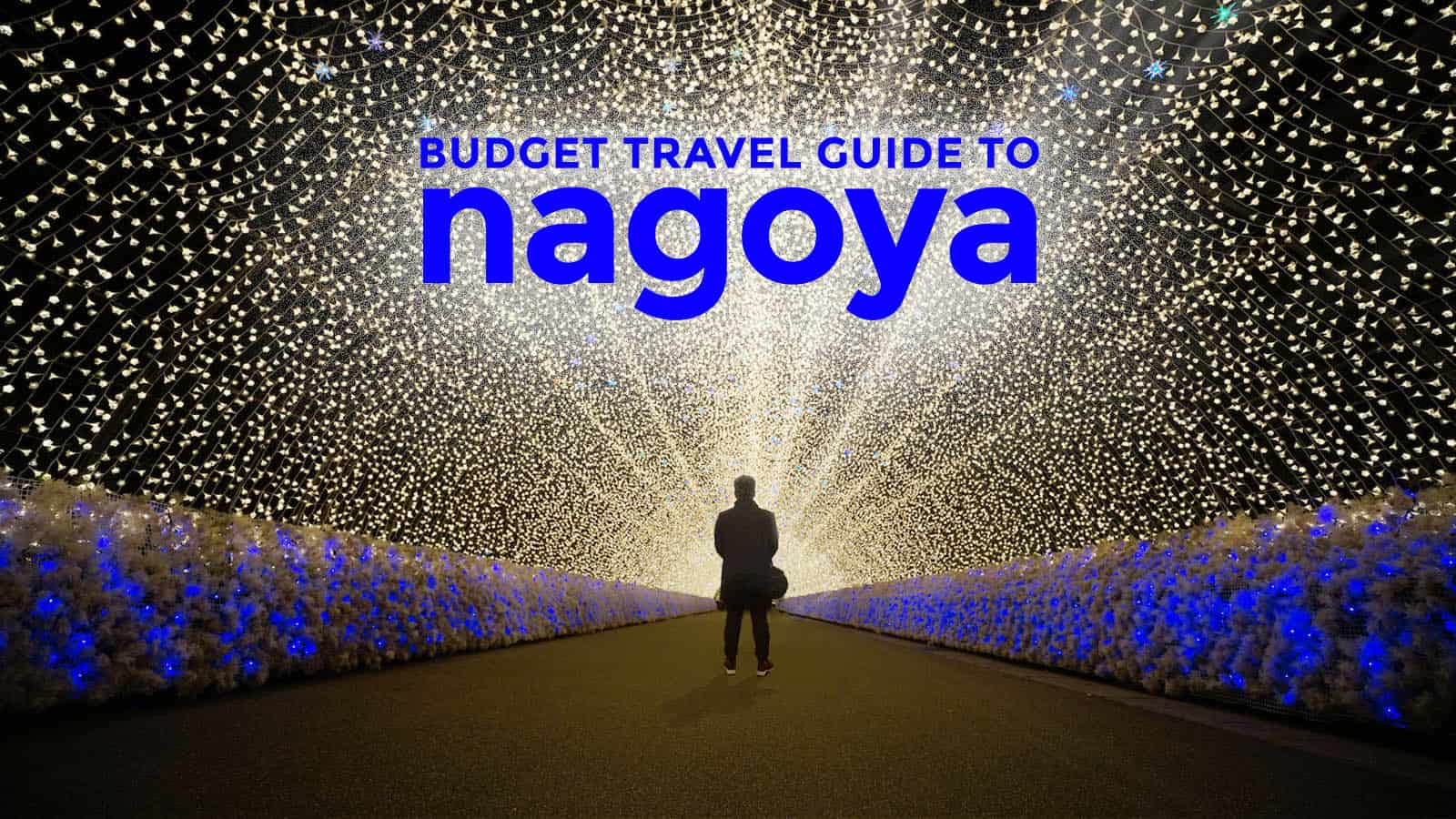 名古屋旅游指南与预算行程