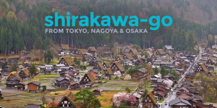 如何从东京、大阪、京都和名古屋到达白川- go