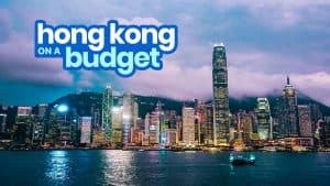 带预算行程的香港旅游指南