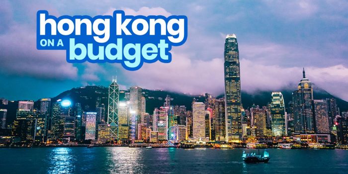 香港旅行指南和预算行程