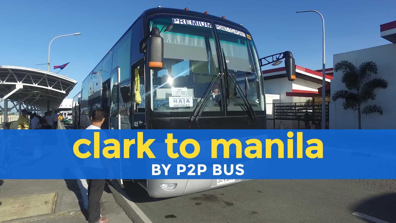如何从克拉克机场到马尼拉:最简单的方式(P2P巴士)