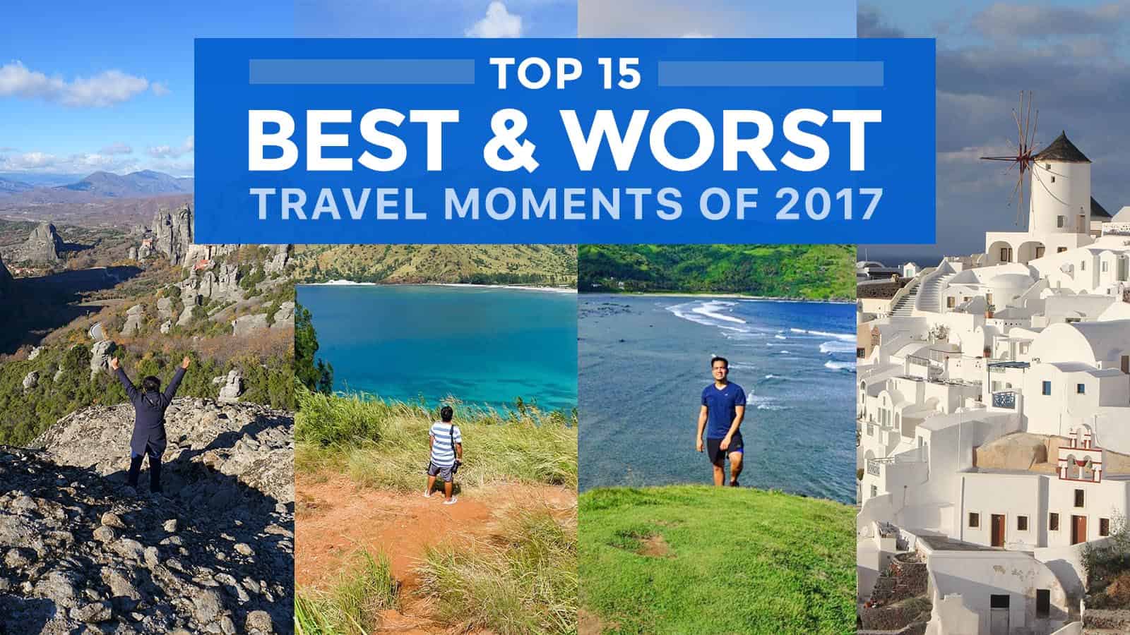 2017年最佳和最差的15个旅行时刻
