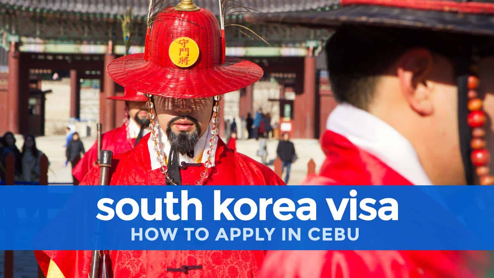 如何申请宿务大学的韩国签证