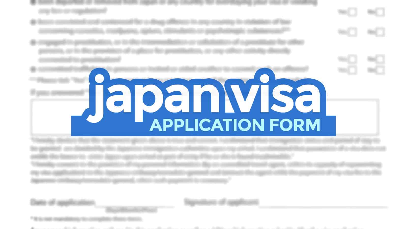 日本签证申请表:样本+填写方法