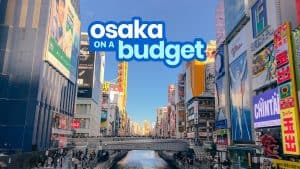 大阪旅行指南带预算行程