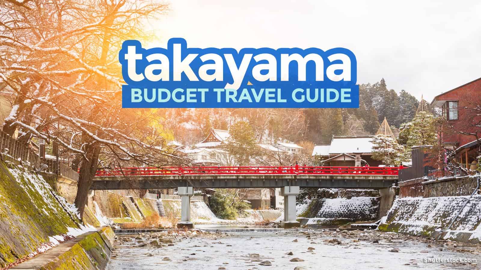 高山旅游指南:预算行程和要做的事情