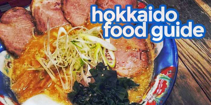 北海道食品指南：吃什么和在哪里吃饭