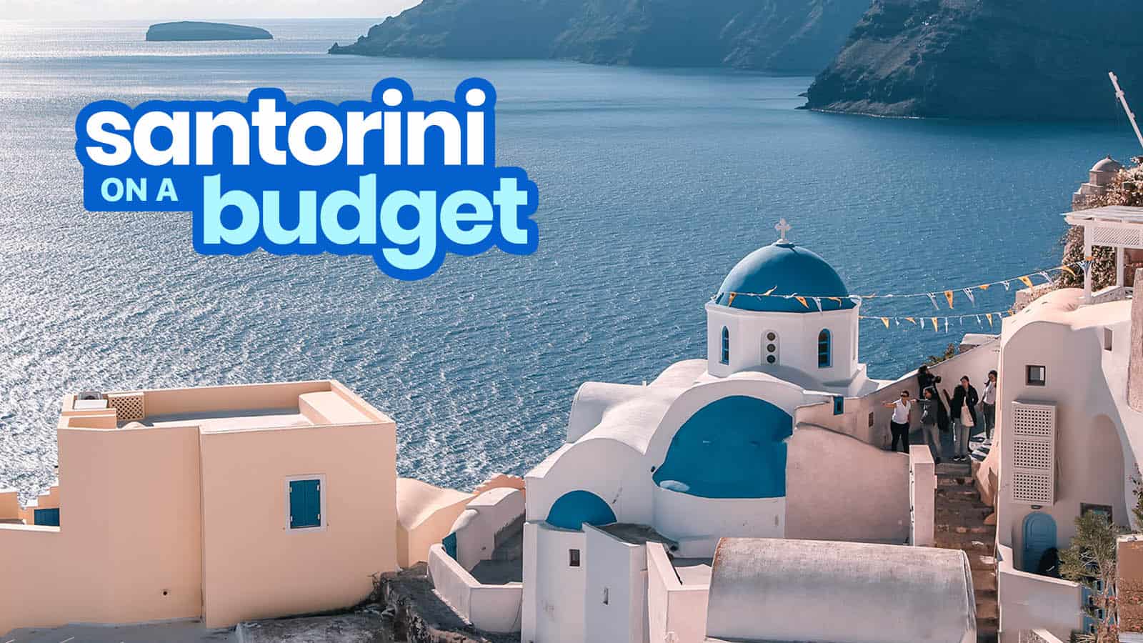 圣托里尼旅游指南与预算行程