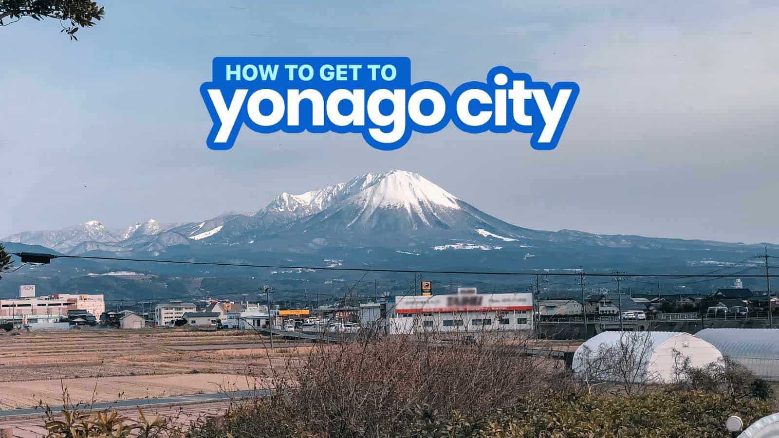 如何从大阪、福冈和广岛乘公共汽车到和古市