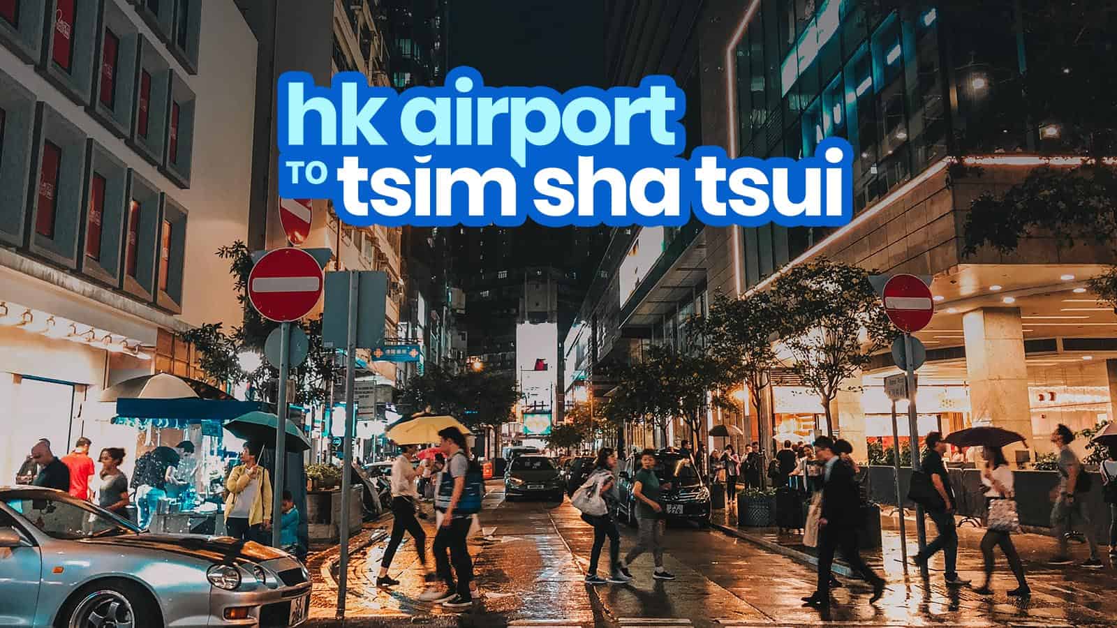 香港机场至尖沙咀:乘火车或巴士