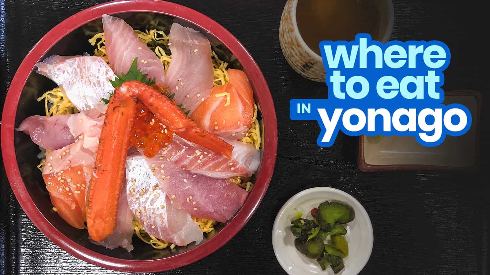 在yonago, daisen和sakaiminato哪里吃