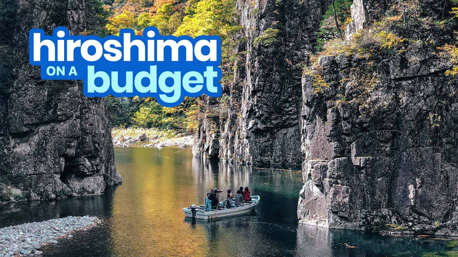 广岛旅游指南与预算行程