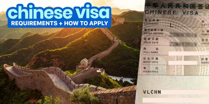 中国签证要求和申请流程