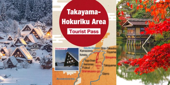 JR Takayama-Hokuriku地区旅游通行证：在哪里购买，如何使用