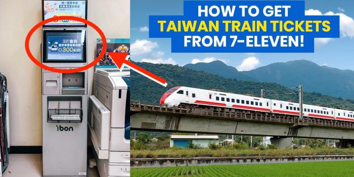 如何在7- 11便利店(易邦亭)购买台湾火车票