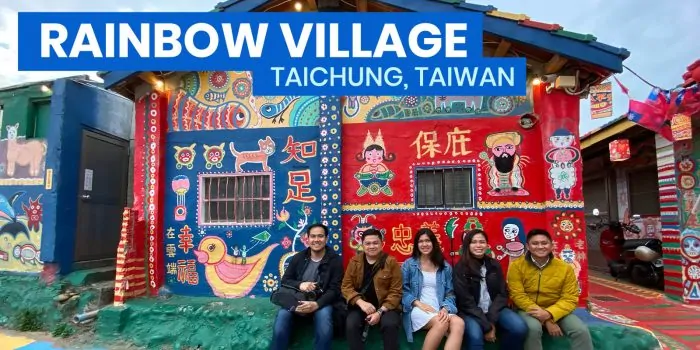 台湾台中彩虹村:旅游指南+如何到达那里